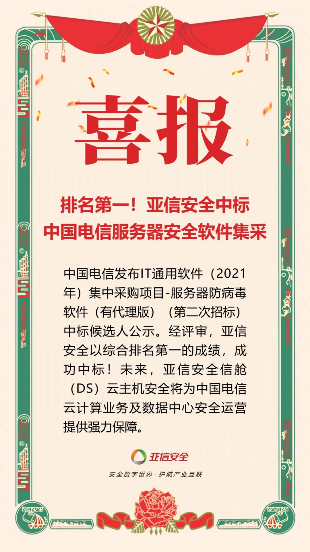 微信圖片_20211216083134.jpg