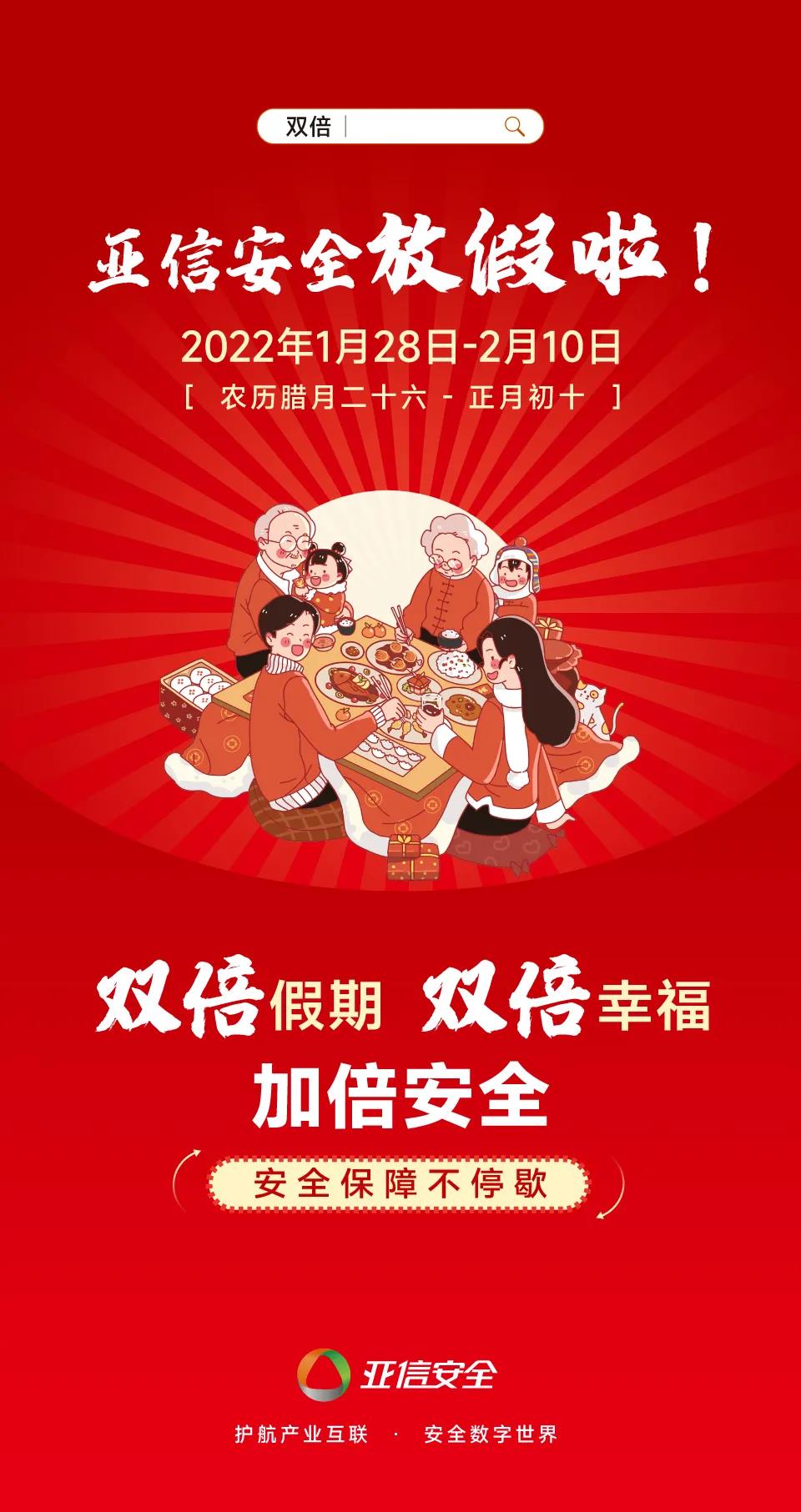 微信圖片_20220128083438.jpg