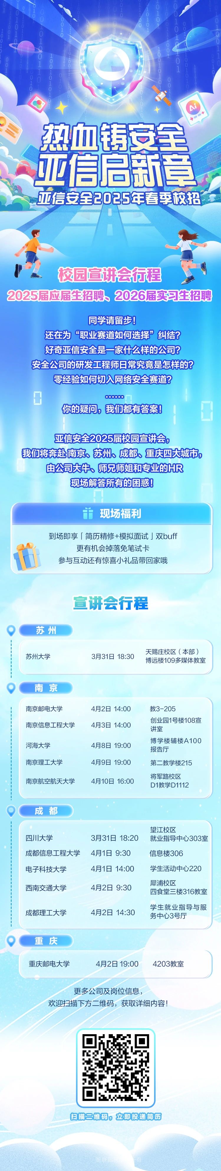 微信圖片_20250401163211.jpg