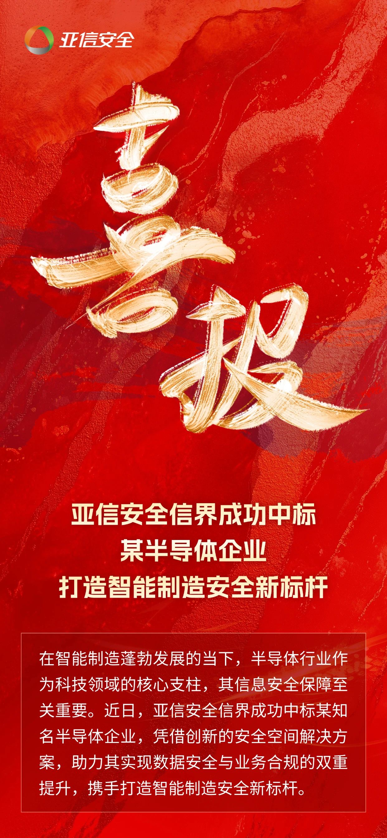 微信圖片_2025-06-26_095641_544.jpg